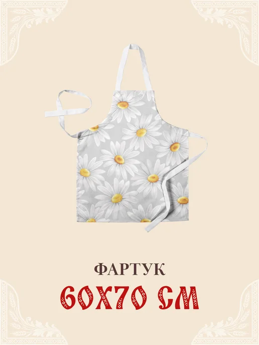Унисон Фартук кухонный женский Родные поля, белый, фото 3