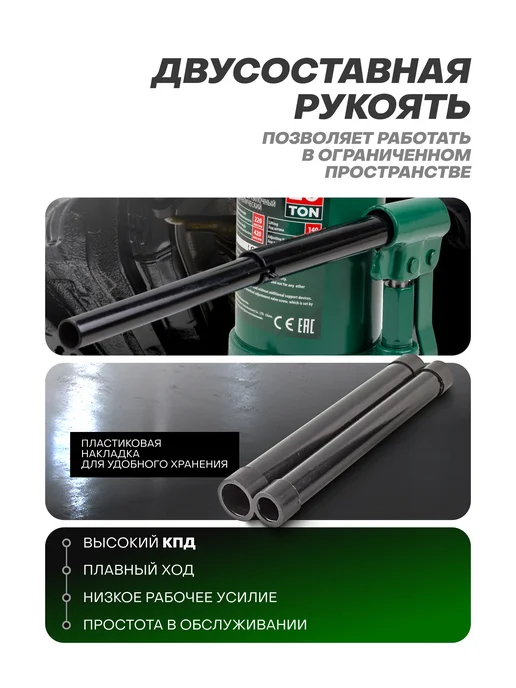 Rockforce Гидравлический домкрат бутылочный 20т, 220-420мм, вариант, фото 3