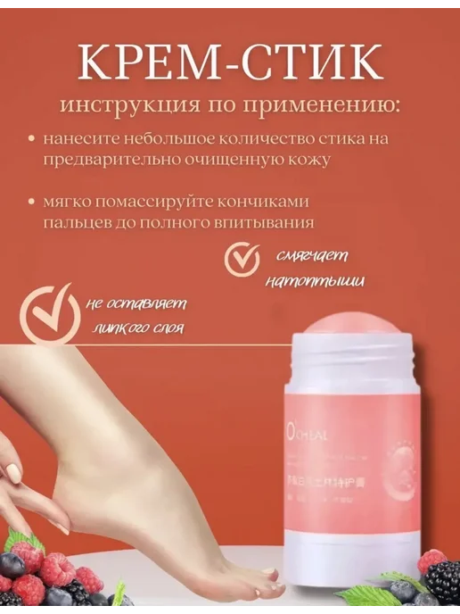 Набор нано пилка для пяток-депилятор 2в1 терка крем стик, розовый, фото 2