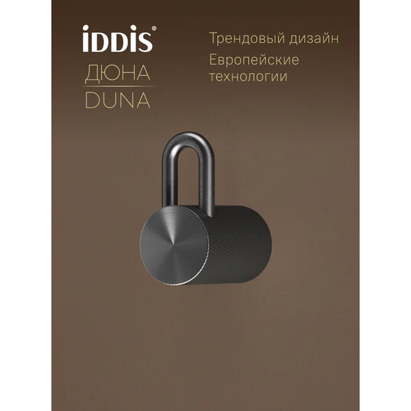 Фото товара на маркетплейсе wildberries Крючок для ванной одинарный