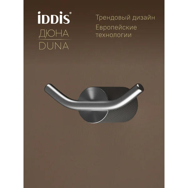Фото товара на маркетплейсе wildberries Крючок для ванной двойной