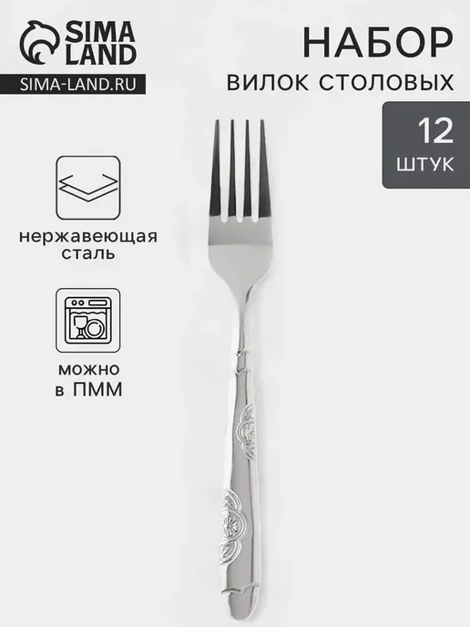 Стильный набор вилок для ежедневного использования, серый, фото 5