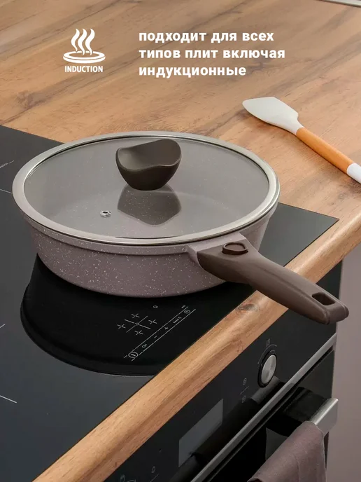 Горница Сковорода для индукционной плиты с крышкой 28 см, серый, фото 2
