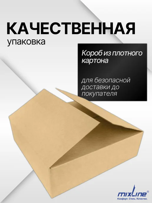 Мойка для кухни врезная круглая нержавейка 51 см MIXLINE 0.6 мм, с сифоном, 65x50, 800 мл, фото 7