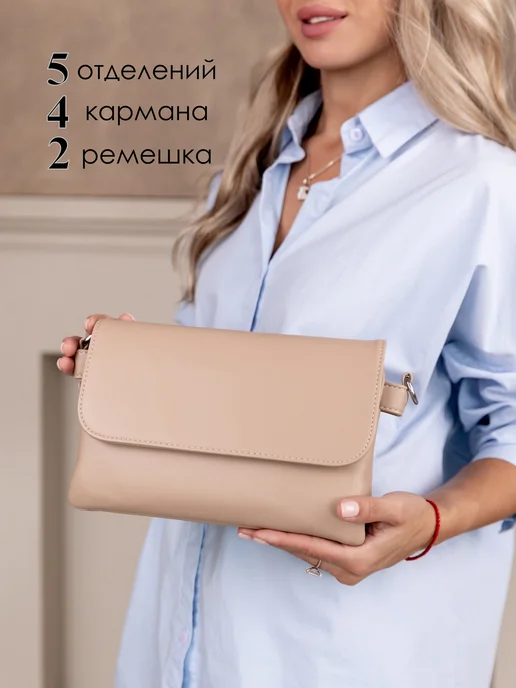 Paul Finch Сумка маленькая через плечо клатч, оранжевый