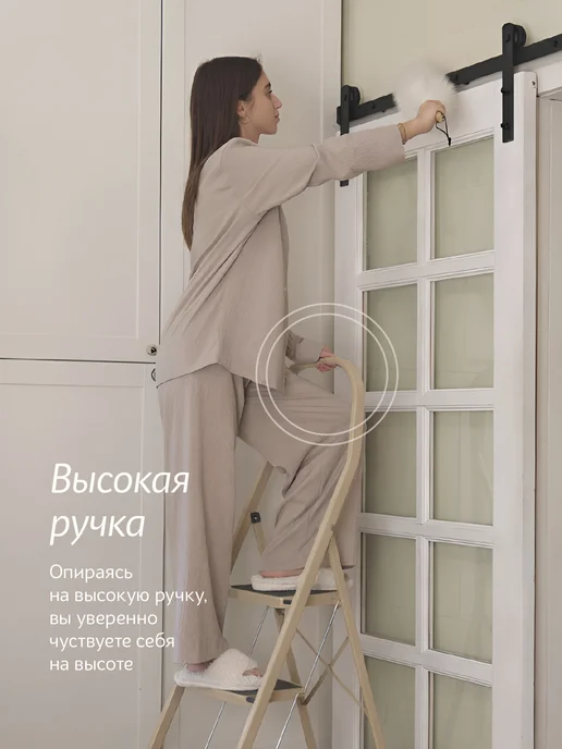 Надёжа Стремянка стул с 2 ступенями, бежевый, фото 7