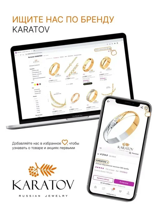 KARATOV Серебряная иконка 925 пробы Покров Пресвятой Богородицы, серебристый, фото 5