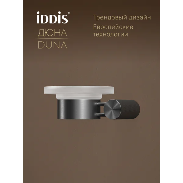 Фото товара на маркетплейсе wildberries Мыльница подвесная