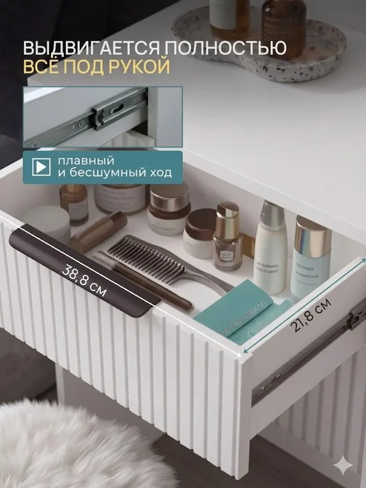Орма Туалетный столик с зеркалом и выдвижным ящиком, белый, фото 2