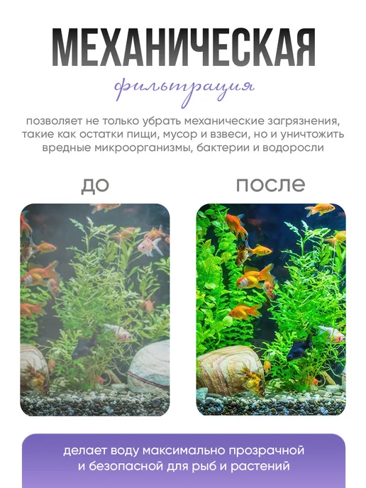 Фильтр для аквариума с УФ-стерилизатором, черный, фото 2
