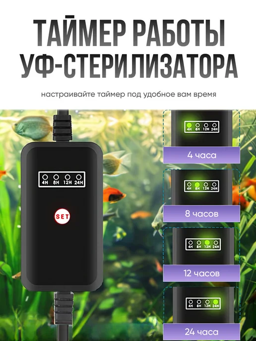 Фильтр для аквариума с УФ-стерилизатором, черный, фото 5