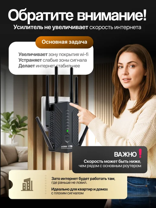 Усилитель wifi сигнала для роутера репитер мощный 3000, черный, фото 6