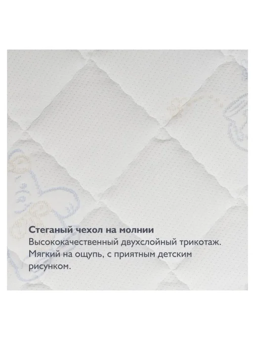 Plitex Матрас Плитекс Eco Soft 1190х600х120 мм, 1190x600x120 мм, фото 3