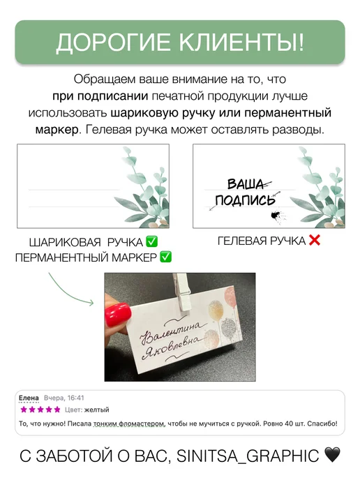 Открытка С Днем Рождения, белый, фото 5