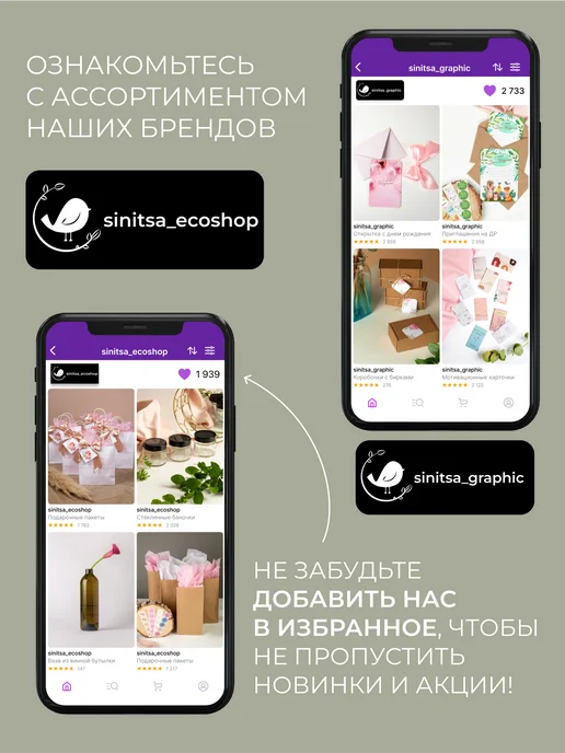Открытка С Днем Рождения, белый, фото 6