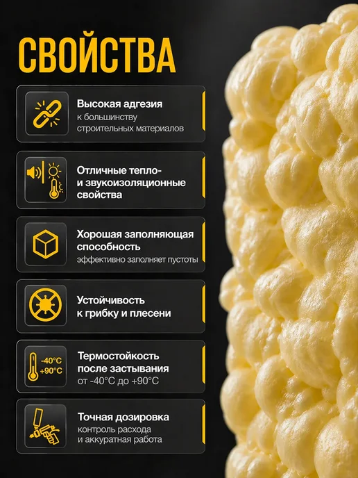 Krass Монтажная пена под пистолет ULTRAFLEX 890 мл всесезонная, 890 мл, фото 3