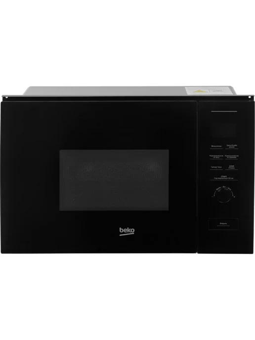 Beko Микроволновая печь встраиваемая BMGB20212B, 20 л, 800 Вт, 20 л, 800 Вт, фото 2