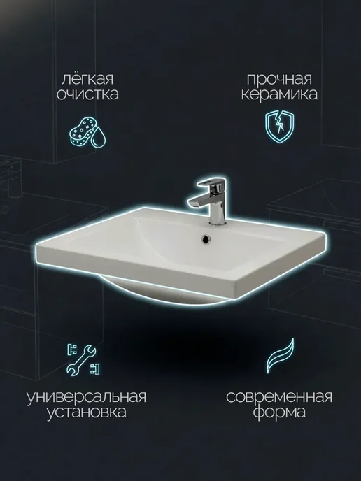 Cersanit Раковина умывальник мебельный COMO 70, белый, фото 5