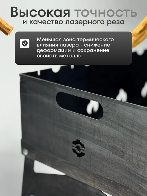 ООО Офион Мангал для шашлыка разборный многоразовый 3мм, серый, фото 3