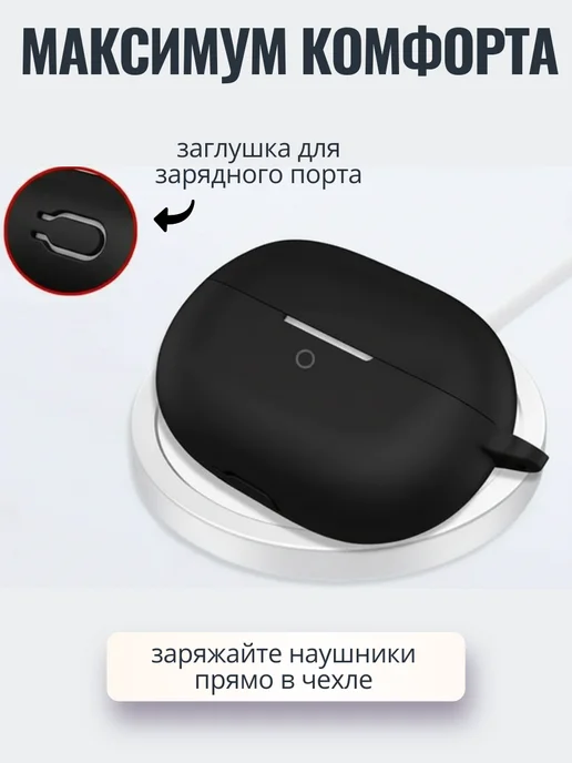 Силиконовый чехол для наушников Huawei Freebuds Pro 5 черный, черный, фото 3