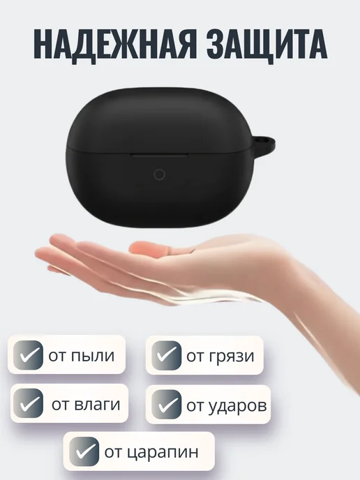 Силиконовый чехол для наушников Huawei Freebuds Pro 5 черный, черный, фото 5