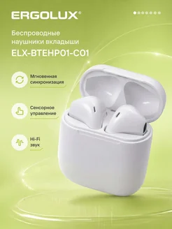 Беспроводные наушники с микрофоном