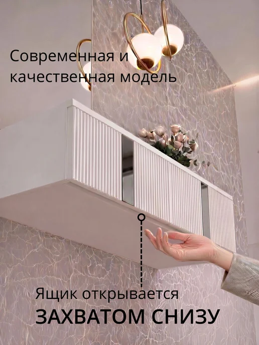 Столик туалетный подвесной белый, 90х30х20 см, 90x30x20 см, фото 4