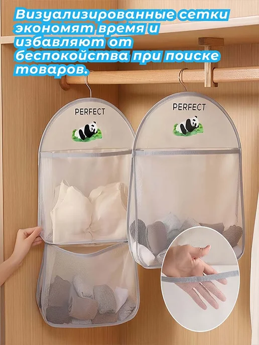 органайзер для хранения вещей одежда 1 этаж, бежевый, фото 7