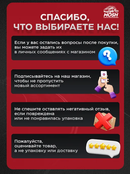 AvtoMosh Вакуумный усилитель тормозов для ВАЗ 2108 - 2115, вариант, фото 4