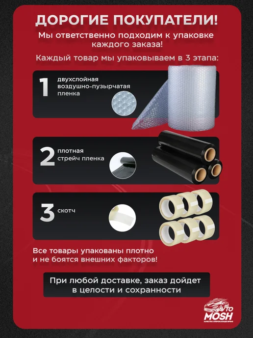 AvtoMosh Вакуумный усилитель тормозов для ВАЗ 2110 -2112, вариант, фото 3