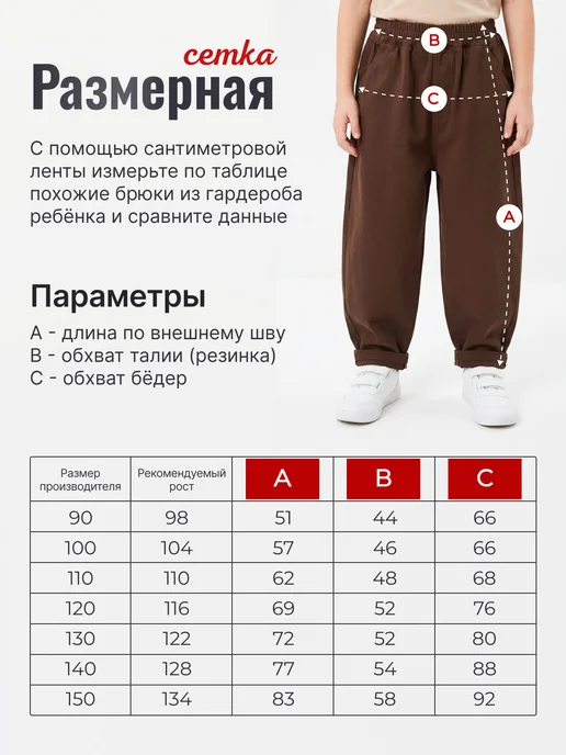 IRAMIRA Джинсы детские на резинке бананы, коричневый, фото 6