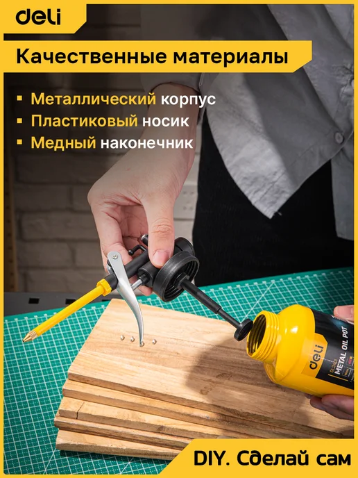 DELI Масленка-нагнетатель рычажная стальная 180 мл DL2401, 180 мл, фото 4