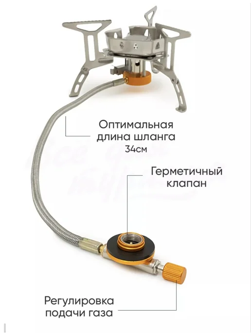 Газовая горелка с пьезоподжигом туристическая, оранжевый, фото 2
