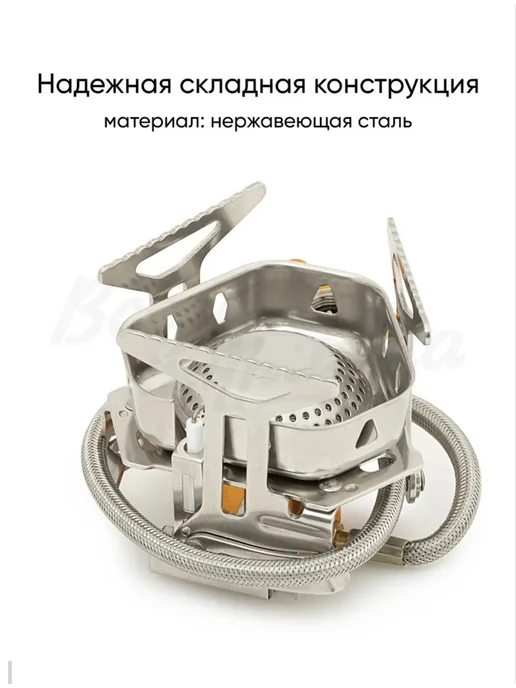 Газовая горелка с пьезоподжигом туристическая, оранжевый, фото 3