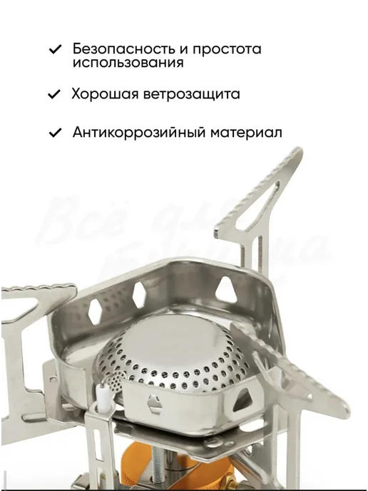 Газовая горелка с пьезоподжигом туристическая, оранжевый, фото 4