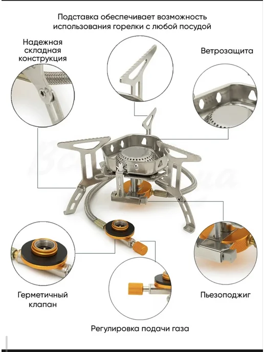 Газовая горелка с пьезоподжигом туристическая, оранжевый, фото 5