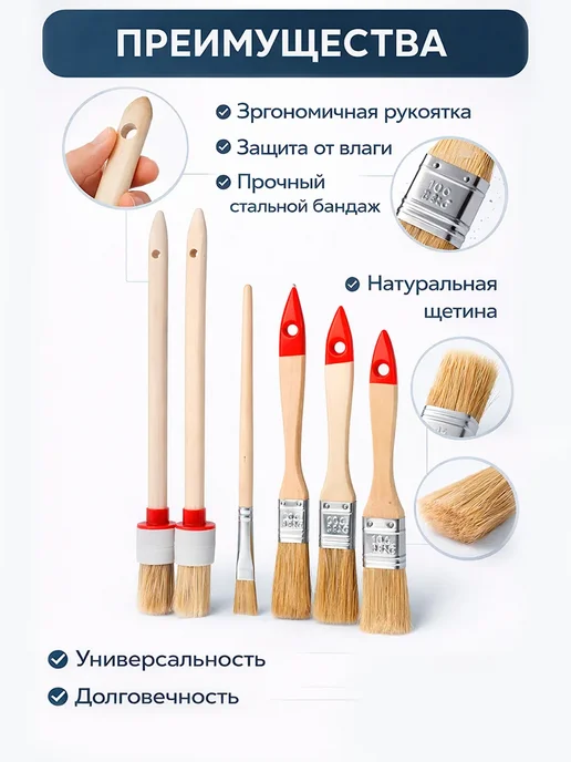 Кисти малярные натуральные универсальные набор 3 шт, 6 шт, фото 3
