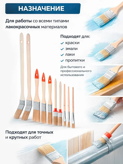 Кисти малярные натуральные универсальные набор 3 шт, 10 шт, фото 2
