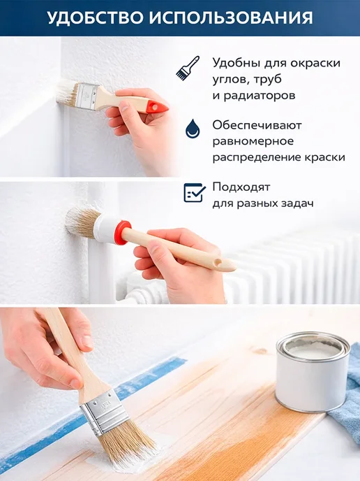 Кисти малярные натуральные универсальные набор 3 шт, 10 шт, фото 5