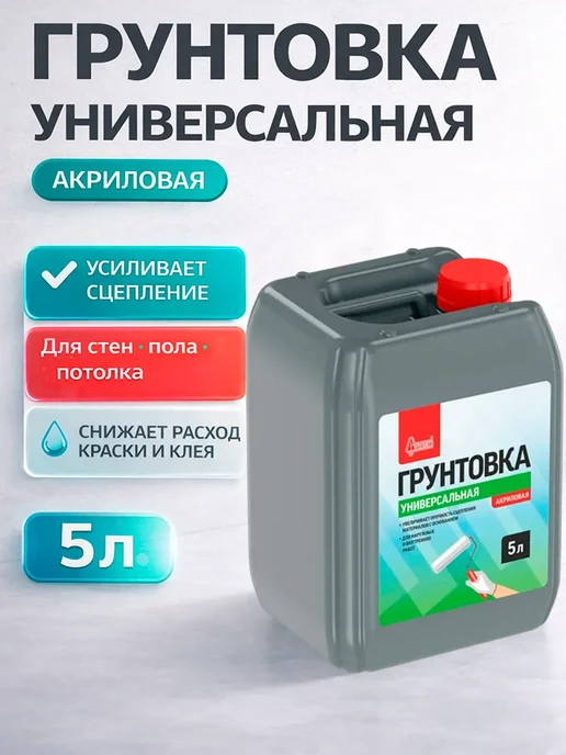 Старатели Грунт глубокого проникновения 5 л, 5 л