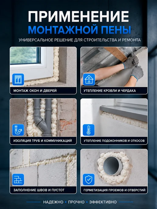 Knauf Монтажная пена под пистолет PRO 850 мл всесезонная, 850 мл, фото 2