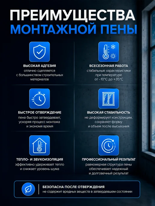 Knauf Монтажная пена под пистолет PRO 850 мл всесезонная, 850 мл, фото 3