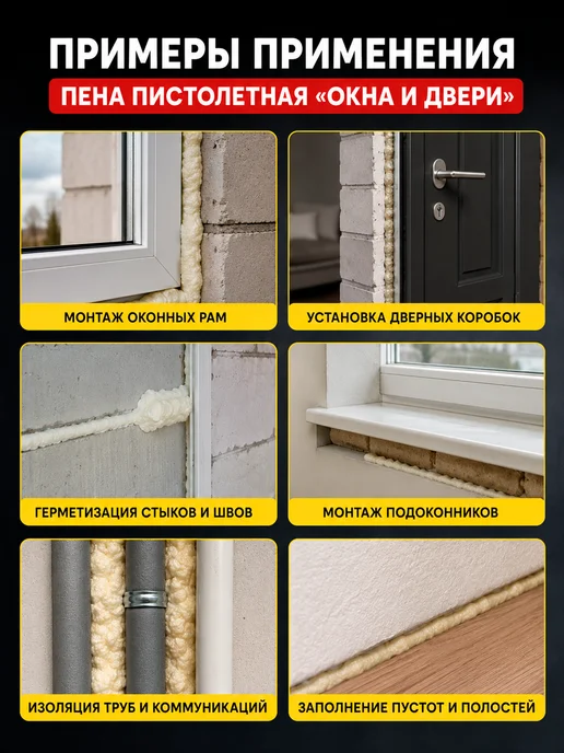 Soudal Монтажная пена под пистолет 750 мл всесезонная, 750 мл, фото 2