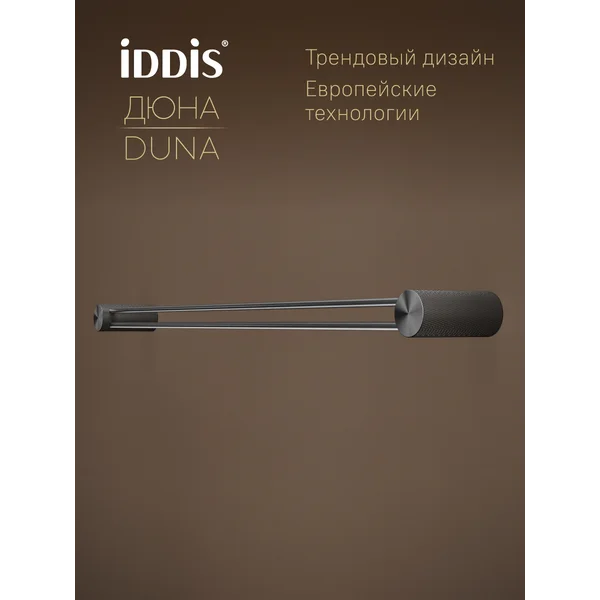Фото товара на маркетплейсе wildberries Полотенцедержатель одинарный