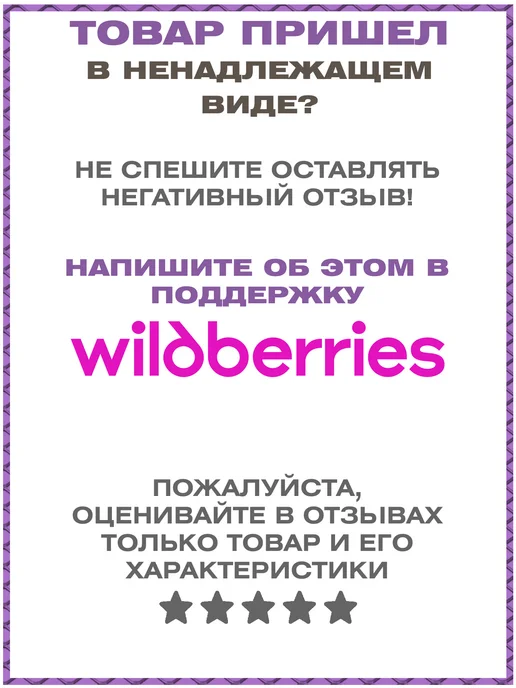 Мир Декора Сетка для забора беседки затеняющая с рисунком туи, вариант, фото 6