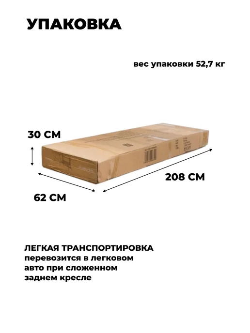 Качели садовые трехместные для дачи Беларусь, красный, фото 7