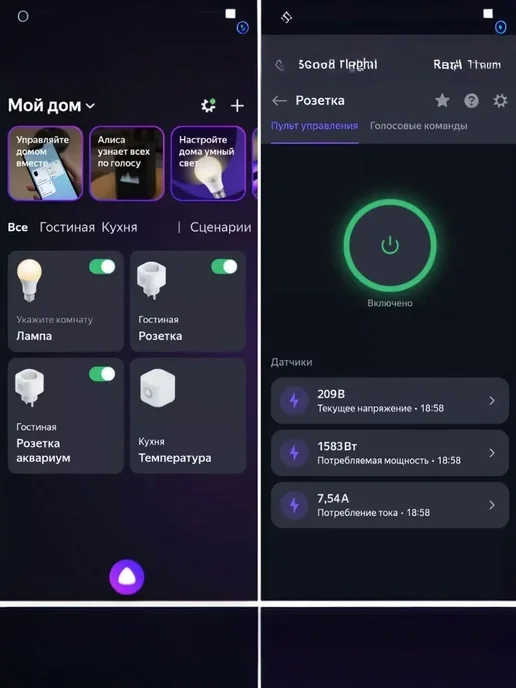 Умная WiFi розетка 20А с голосовым управлением Алиса,Маруся, 16А, фото 8
