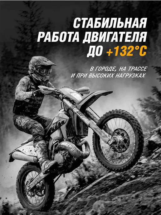 FELIX Антифриз G12+ желтый для мотоцикла и квадроцикла 1 кг, 1 кг, фото 2