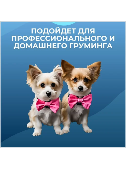 Ножницы для груминга собак и кошек, набор, вариант, фото 4