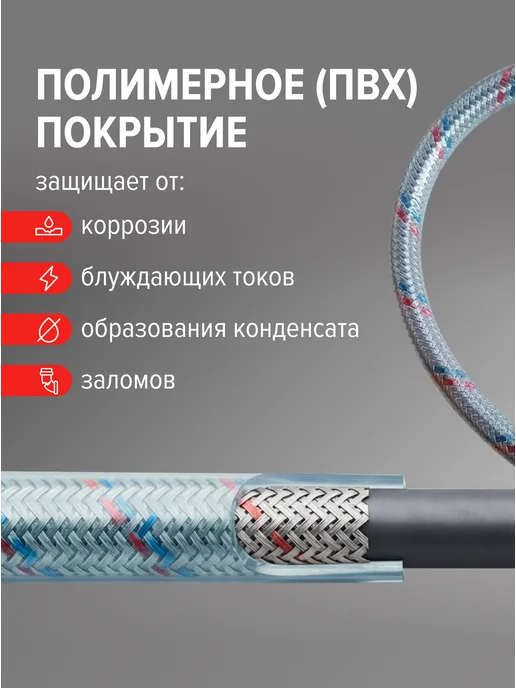 Гибкая подводка для смесителя 1 2 М10х18 60 см 1 шт, 50 см, 10x30, фото 2